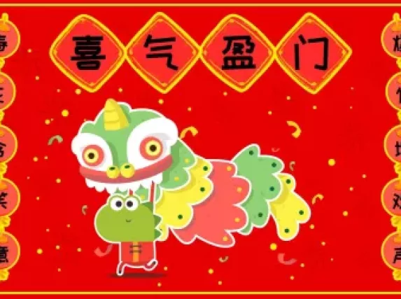 我的好朋友左左 23集
