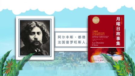 初中语文七年级下册同步课程精讲 13集