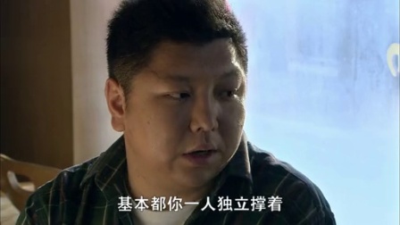 裸婚时代 27集