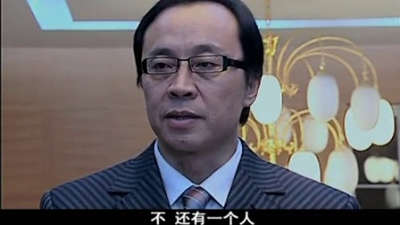 猎狐 2012 1集