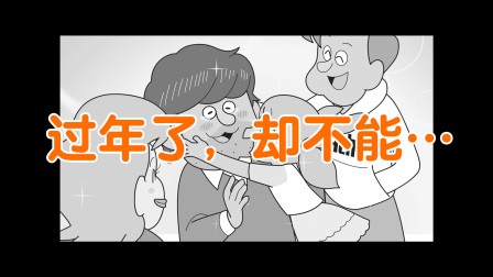 无料快活 19集