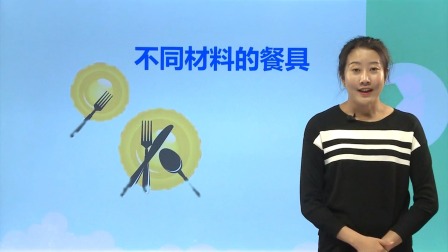 在家玩科学 第一季 12集