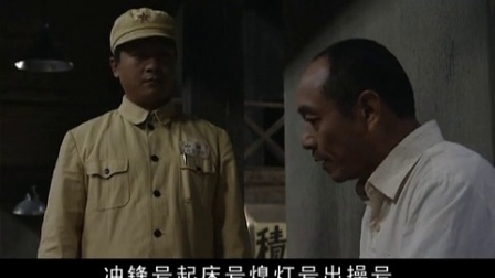 红粉 2集