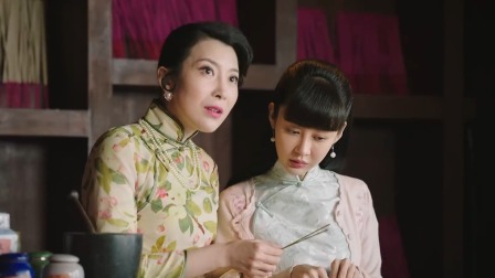 斗香 29集