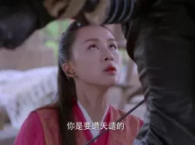 寻秦记 2集