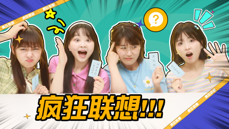 小伶玩具 第四季 9集
