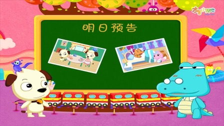 哈利学前班 英语儿歌背单词 15集