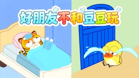 小黄鸭成长日记 73集
