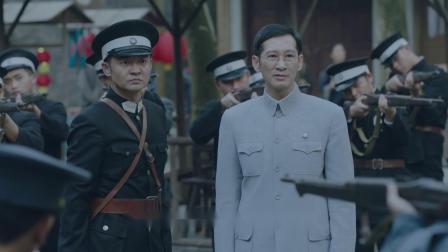 星火燎原之云雾街 21集