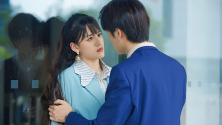 先婚后爱 第二季 4集