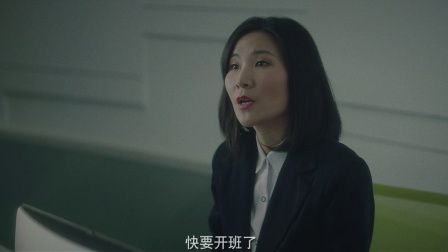 上海女子图鉴 5集