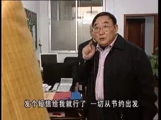 外来媳妇本地郎2 243集