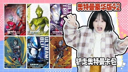 魔仙夏小小之山海经游戏 第二季 38集