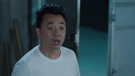 护卫者 9集