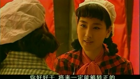 善良背后 17集
