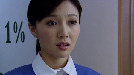 渴望城市2 16集