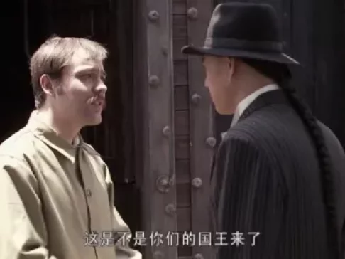 旱码头 17集