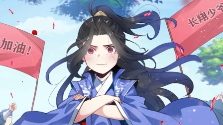 混沌剑神 1集