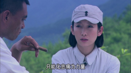 独立纵队 38集