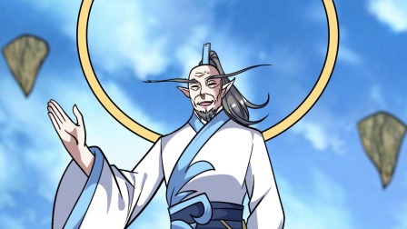 盖世帝尊 第三季 14集