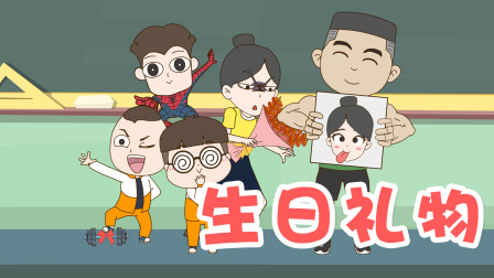 跳跳日记 13集