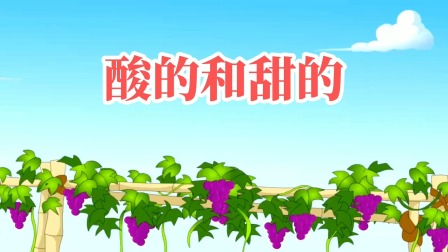 童话故事 17集