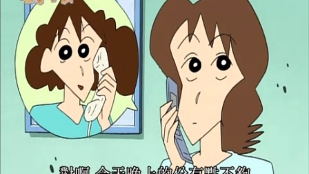 蜡笔小新 第三部 150集