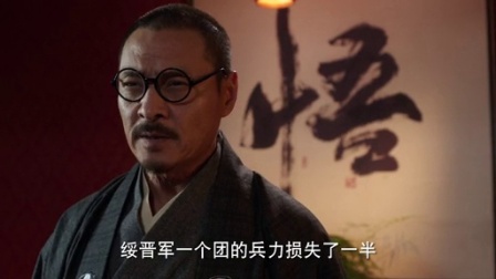 锋刃 34集