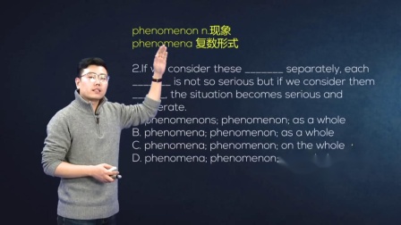 人教高中英语选修6 28集
