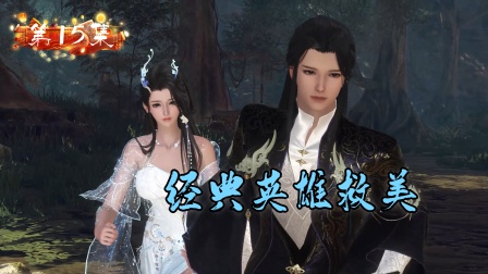 嫡女难宠 15集