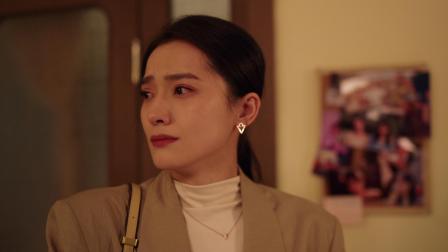 亲爱的她先生 17集