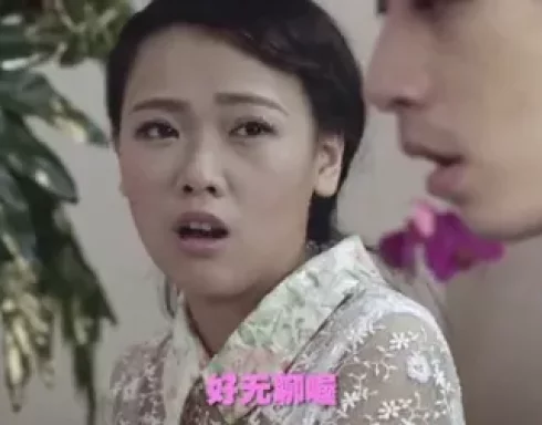 万万没想到 第二季 4集