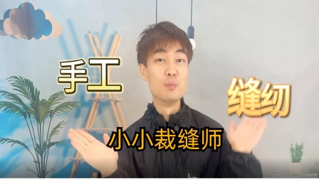 杠头的玩具乐园 4集