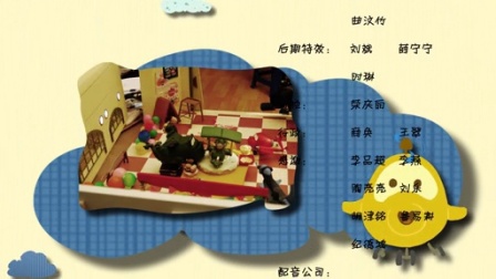 小飞机卡卡 14集