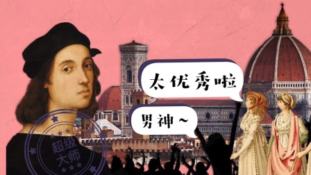 在英国国家美术馆看懂名画经典 7集