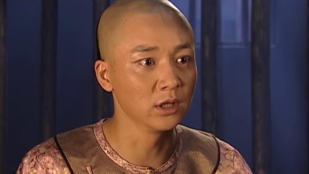 大清官 22集