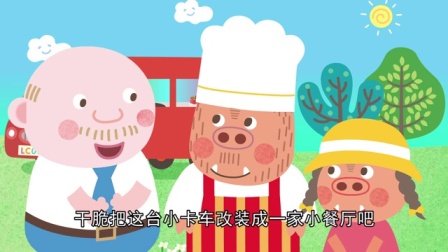 兜兜都知道 9集