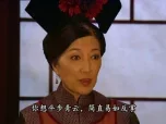 大太监 28集