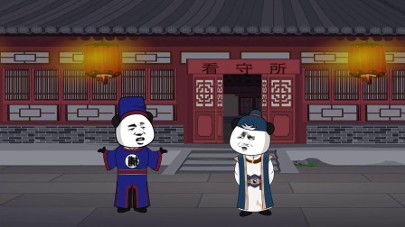 落魄博士逆袭记 5集