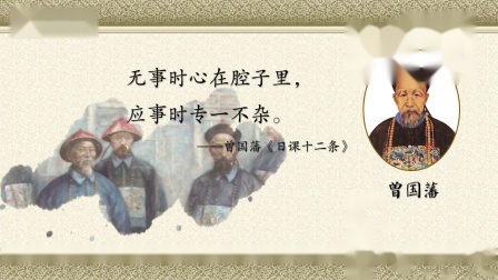 论语讲读&middot;八佾篇 15集