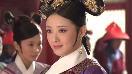后宫甄嬛传 11集