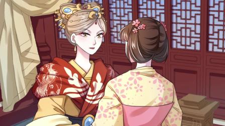 蝶影重重 10集