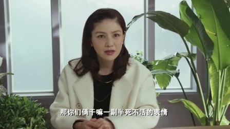 小野兽花店 5集