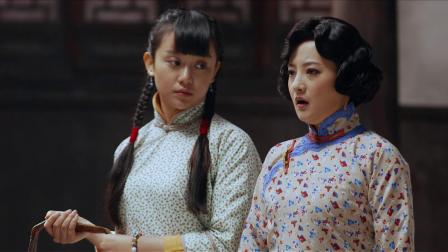爱情悠悠药草香 16集