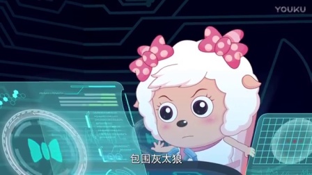喜羊羊与灰太狼之深海历险记 2集