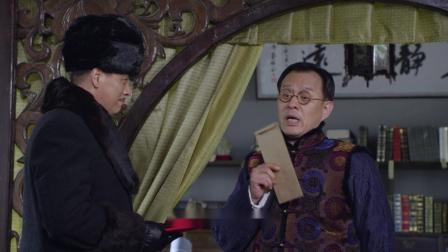雪地娘子军 13集