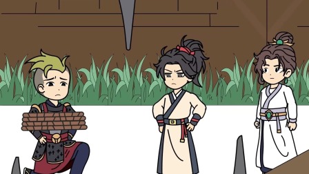 命格无双 49集
