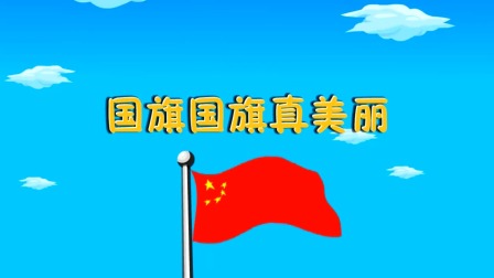 探秘桃花村之我要上小学（下集） 48集