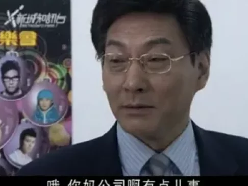 给你生命给我爱 8集