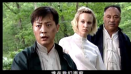 幸存者 14集